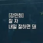 <b>강민희</b>공부법한다
