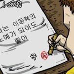 [NCT] 친구가카톡프사이럼어떨거같?