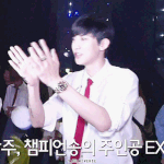 <b>찬열</b>이 수능 만점 받으면 밥 사준다했는데