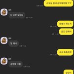 ㅇㅒ 찾는다고 나와봐