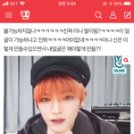 [NCT] 와 나 베톡 2개 들었네ㅋㅋㅋㅋ
