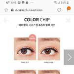 렌즈 <b>모가</b> 더 이쁘냐 추반ㄱㄱ