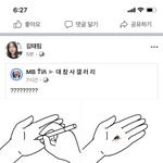 난 중딩 때 공부 ㅈㄴ 안했었음