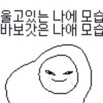 대학가고싶은데 <b>전학</b>가야되나