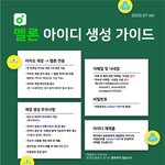 [빅톤] 팬톡 앨리스 한번씩만 읽어줘