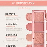 [화장품] <b>쿨톤</b> 섀도우