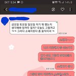 [댓글부탁해] 아파서 누워있는 여자친구한테 그러다가 소돼지가 된다는말이...