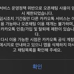 [19] 야 이거 며칠 가???? ㅠㅠㅠㅠㅠ