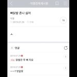 [드루와] 이건 다시봐도 웃긴다ㅋㅋㅋㅋㅋ