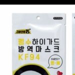 [댓글부탁해] 친구 <b>펭수</b> 좋아하는데 이거 사주는거 ㅇㄸ ㅊㅂ