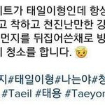 [NCT] 이거 뭐야 상상가 ㅋㅋㅋ