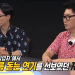 송지효 출연한 영화 이야기하는 런닝맨 멤버들