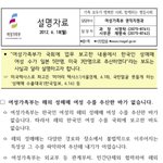 [드루와] 한남들 진짜 조카 <b>악질</b>이다 ㅋㅋ