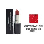 쿨톤 립 추천②