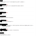 <b>본죽</b> 진상