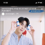 헐 <b>도영</b>이 쿨톤이야?