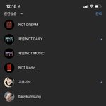 [NCT] 너네 유튭 채널 <b>연장</b>이라고 알아?