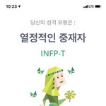 [골든차일드] 지범이