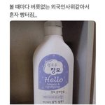 [꼭조언부탁] 이런 여자 스타일 몸파는 여자처럼 <b>보임</b>?