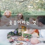 [걱정마세요] <b>웃음</b>이라는 것~