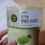 와 개오진다