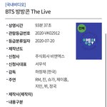 [방탄소년단] 93분 37초