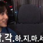[NCT] <b>착한</b>즈니들 요런사진좀 주라