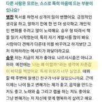 [빅톤] <b>승우</b>야...?