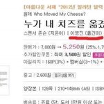 [댓글부탁해] 고등학교 올라가기전에 수학 영어 국어 <b>선행</b>하려는데