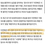 [방탄소년단] 늑찤ㅋㅋㅋㅋㅋ 2연복 쉪님이랑 낚시다녀옴