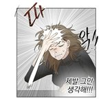 [소름실화] 소름썰 드루와