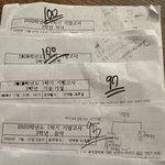 [드루와] 중3 <b>시험</b> 의외로 좀 잘<b>봄</b> ㅎㅎ