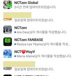 [NCT] 태용이 남팬글 보고 생각남