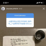 이 <b>NCT</b> 홈마 진짜 제정신 아닌듯