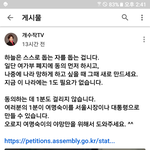 여가부 폐지청원에 <b>동참</b>해주세요