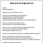 [세븐틴] 승관이 <b>발목</b>이 왜 플디탓이야ㅋㅋㅋㅋ