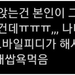 <b>SF9</b> 어제 홈쇼핑 PD 이것도 올린거 실화야??