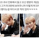 [NCT] 나 <b>이</b>마크 <b>안</b> 귀여워하는 법
