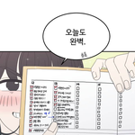 [댓글부탁해] <b>방학</b> 계획 좀 추천해줘