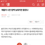 [방탄소년단] ⚠❌⚠️️<b>저밑</b>에 '얘들아 나만 컴백 늦춰지면' 여기서봐