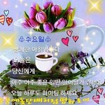 [댓글부탁해] 엔시티 팬 <b>칭</b>구들