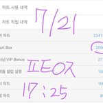 [방탄소년단] 애돌이 캬캬캬