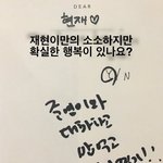 현재의 <b>소소</b>한행복^