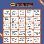 [이것좀봐줘] 이번에 로켓<b>펀치</b> 컴백 컨셉 블루각