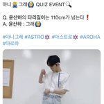 <b>윤산하</b> 다리길이 110센티 넘는대