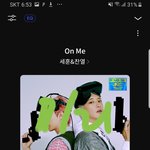[EXO] 세찬 아횽 <b>리액션캠</b> 뜸