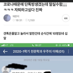[드루와] 친구사이에도 <b>어장</b>이 있어?