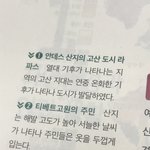 [댓글부탁해] <b>통합</b>사회 잘하는 사람