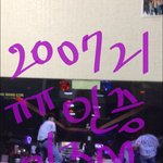 [방탄소년단] 뱅뱅콘 욱무대