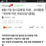 문재인 이xxxxxxx